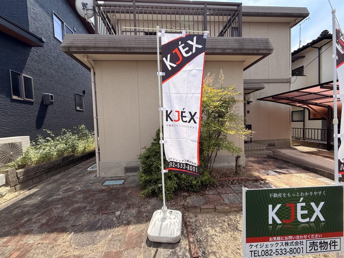 東広島市西条町郷曽戸建