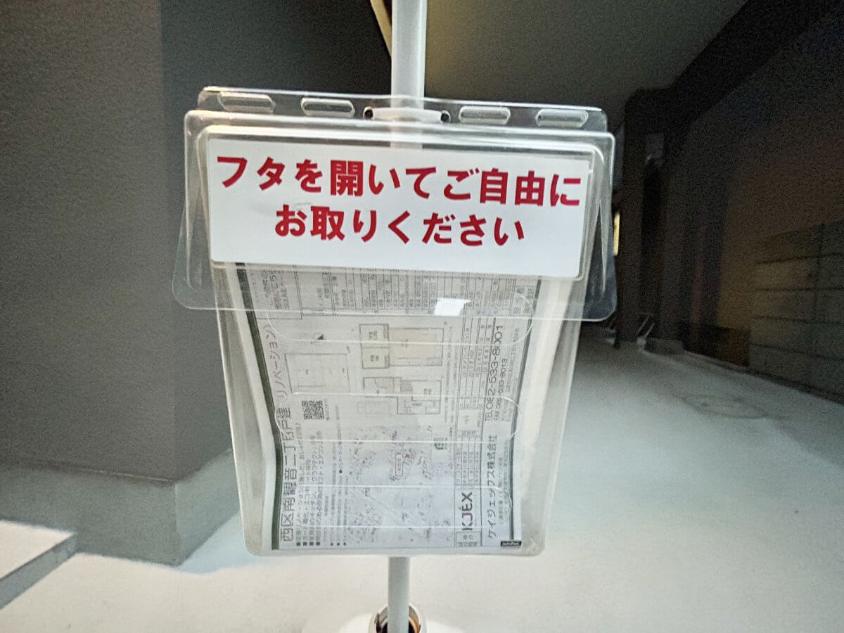 西区南観音二丁目戸建