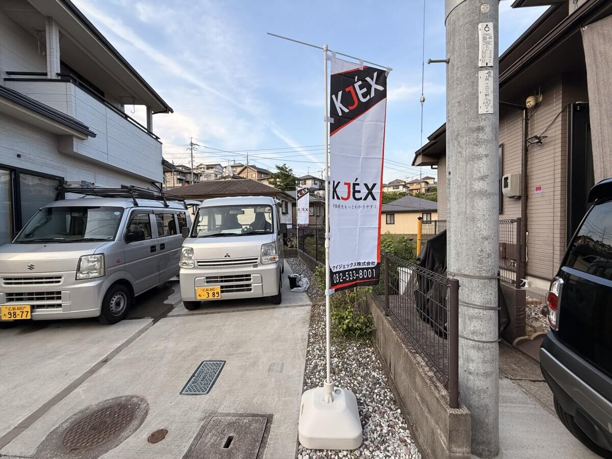 呉市焼山泉ヶ丘二丁目戸建