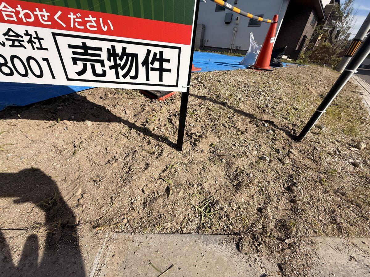 呉市広中新開一丁目土地2区画