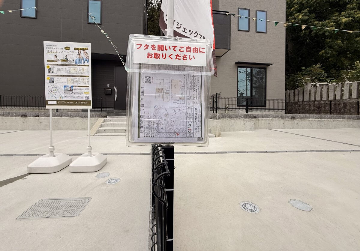廿日市市新宮1丁目新築戸建戸建No.2