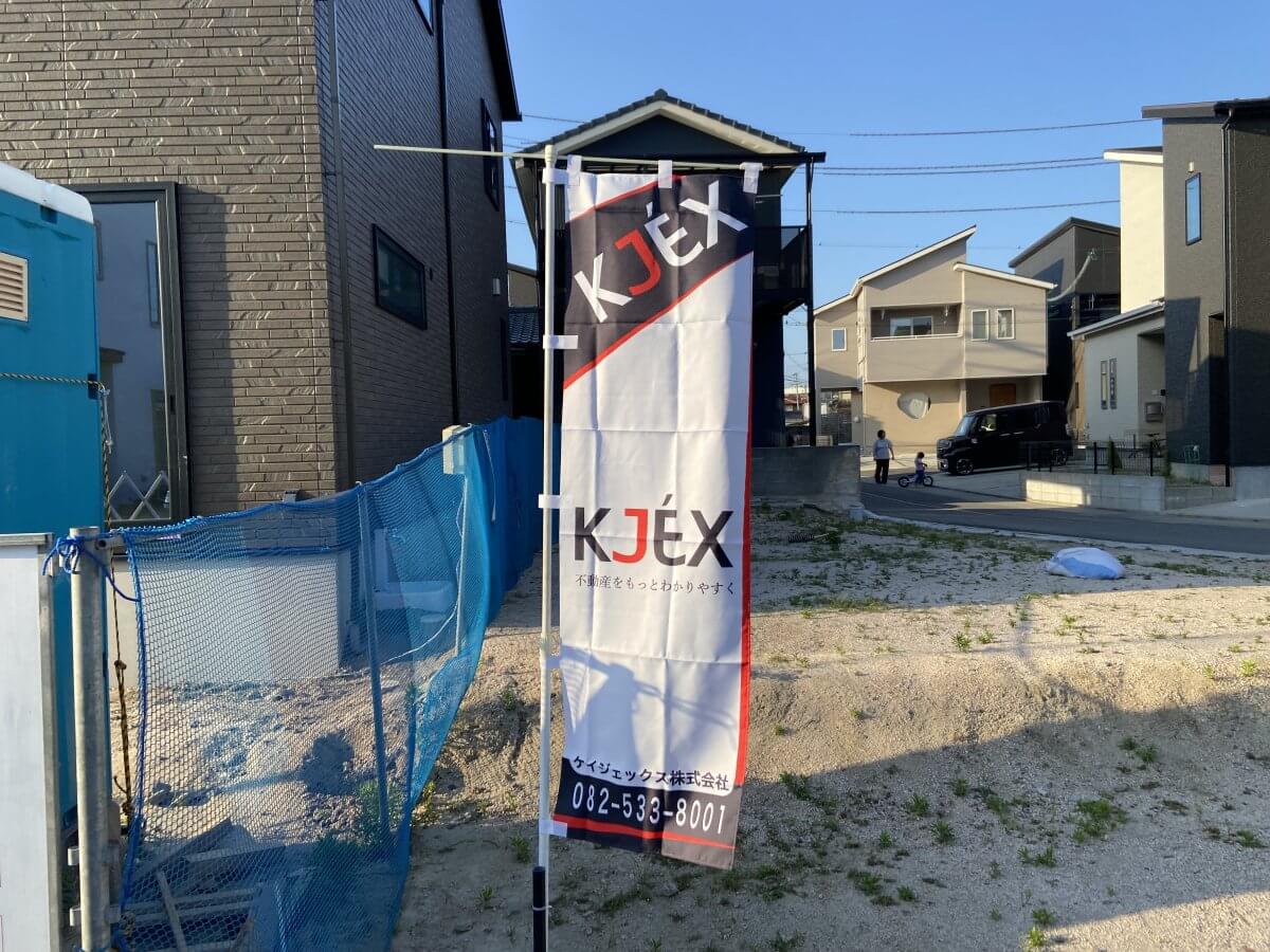安佐南区川内二丁目土地№1