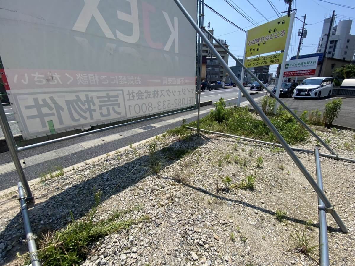 安佐南区古市三丁目土地