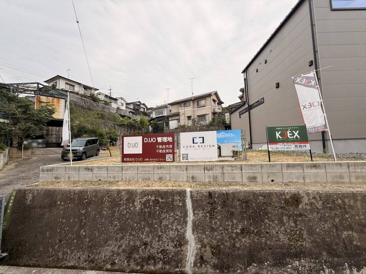 東区福田四丁目土地