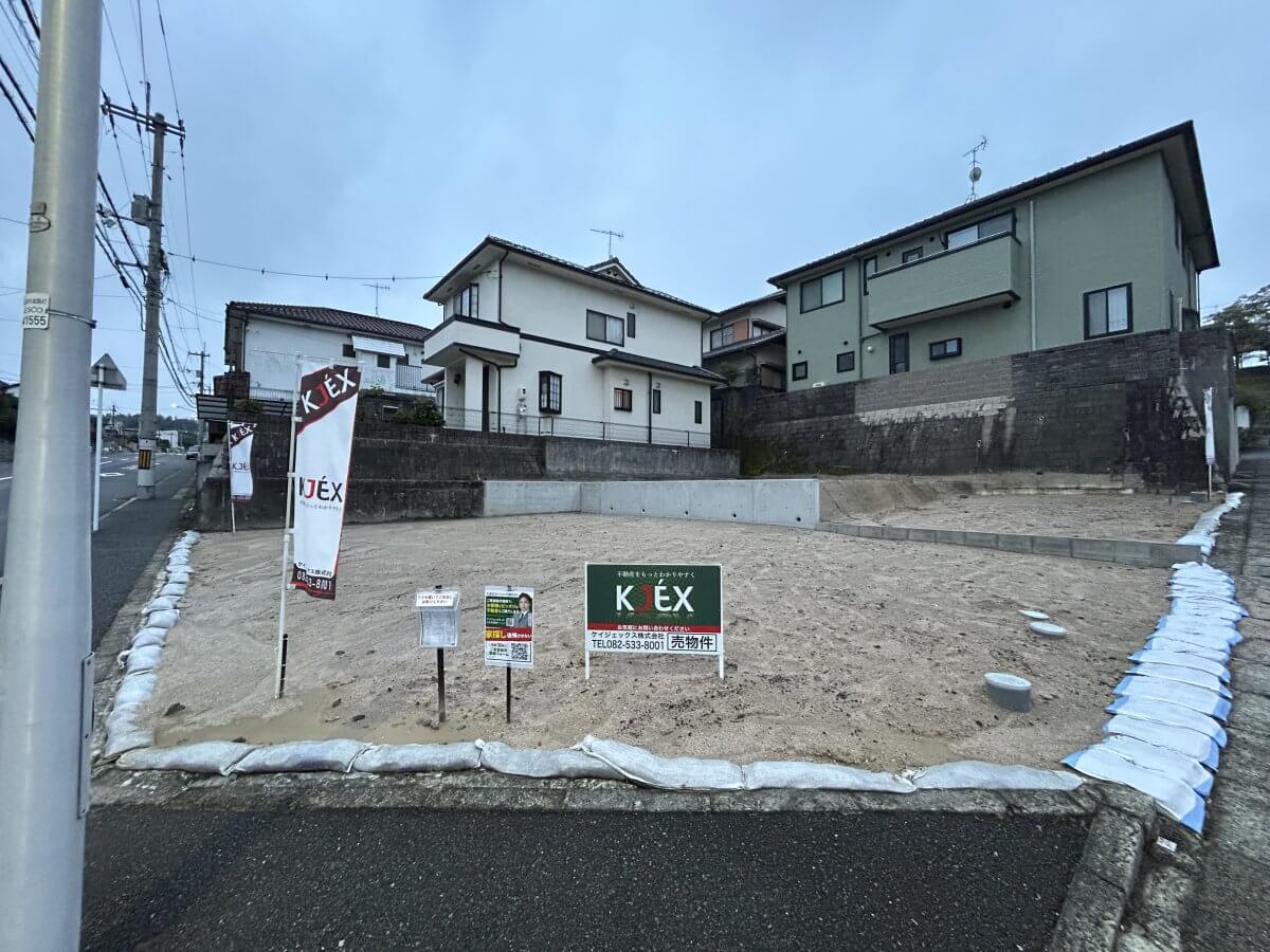 西区山田新町二丁目土地2区画