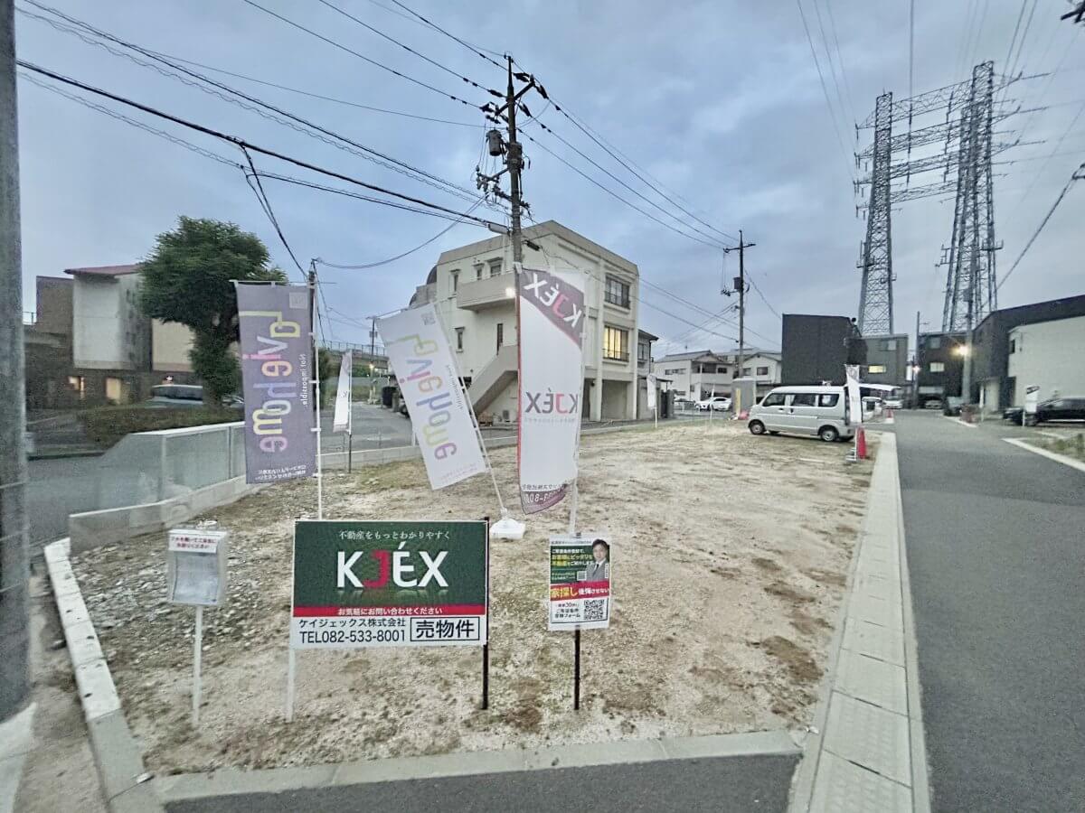 西区庚午南二丁目土地分譲地