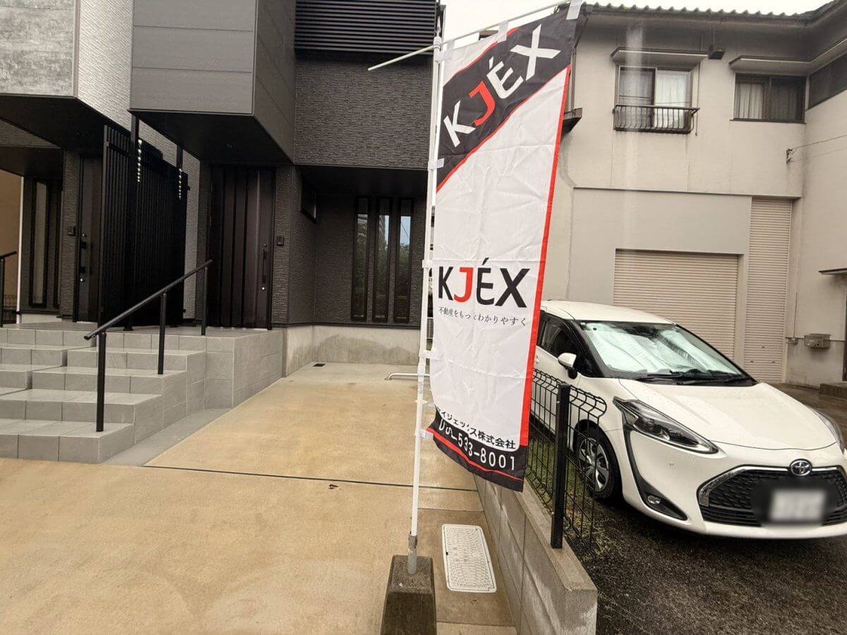 安芸郡府中町浜田二丁目新築戸建№1