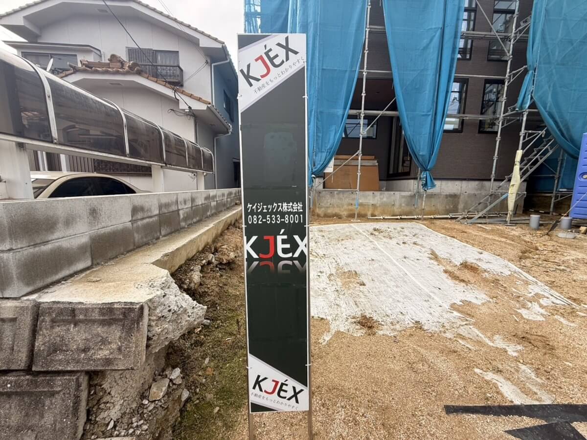 呉市焼山東四丁目新築