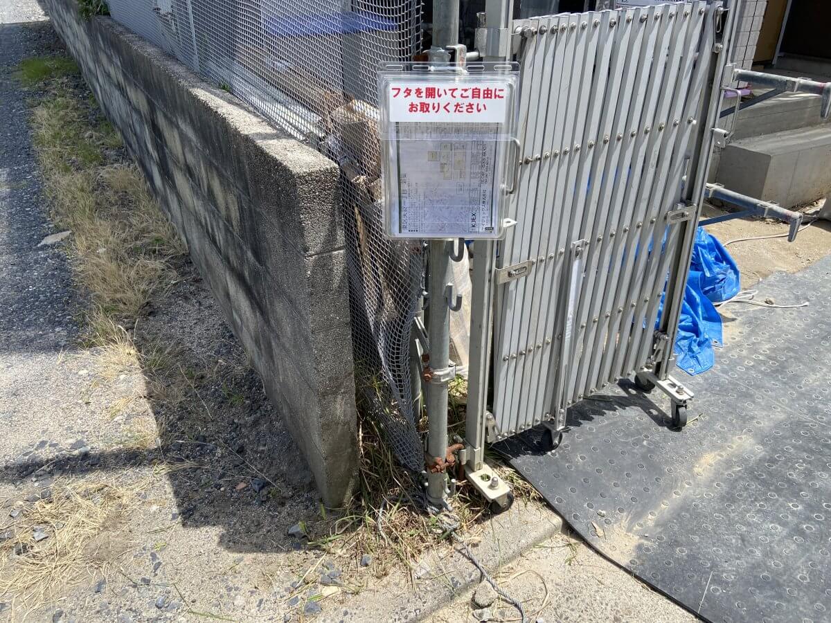 東区矢賀一丁目新築戸建