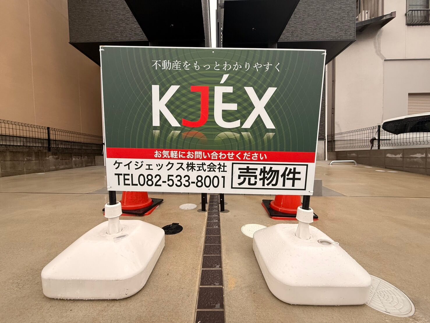 安芸郡府中町浜田二丁目新築戸建№1