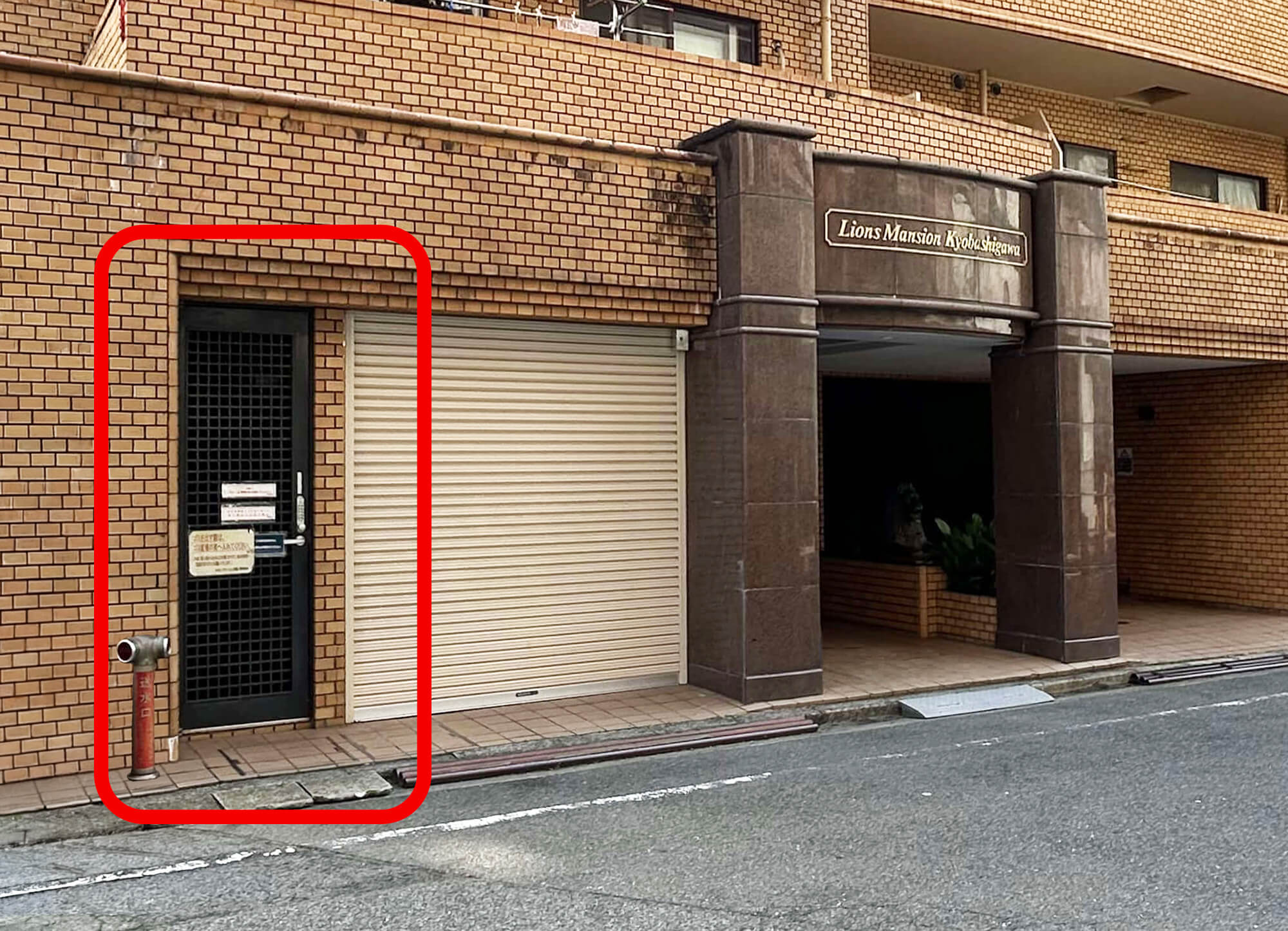 ゴミ置き場