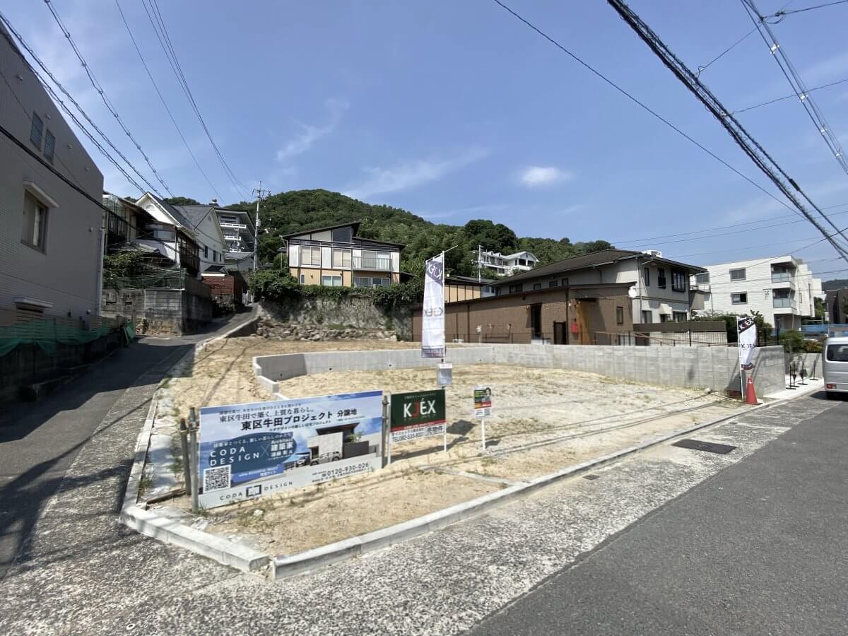 東区牛田旭二丁目土地A区画