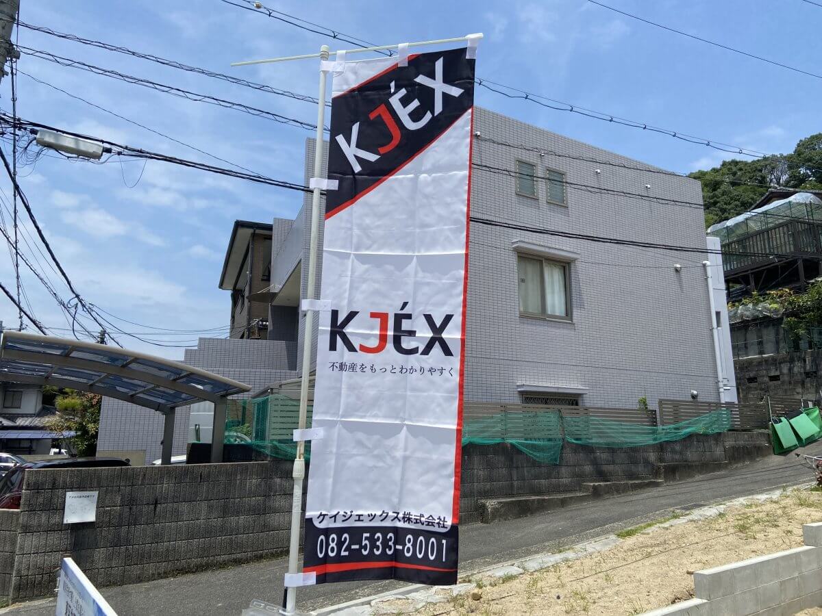 東区牛田旭二丁目土地A区画