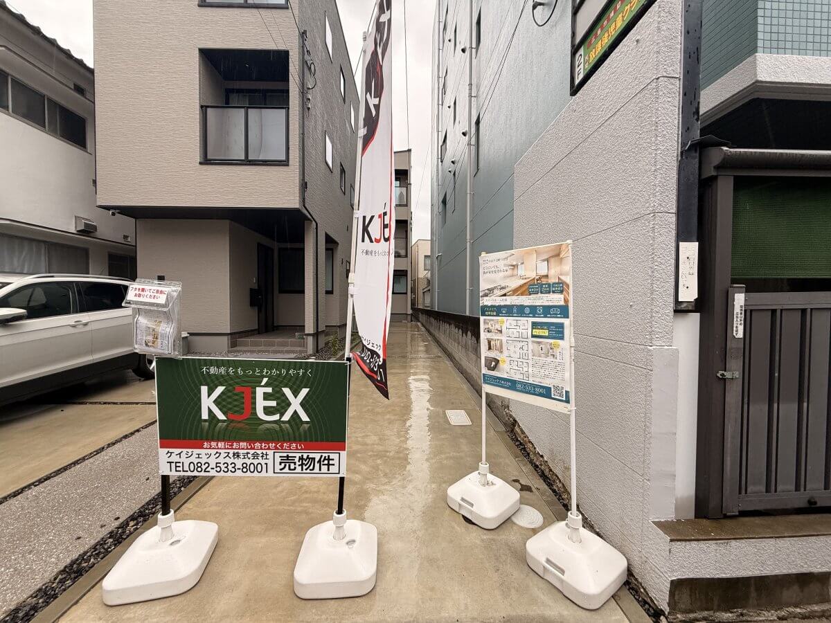 中区千田町二丁目新築戸建