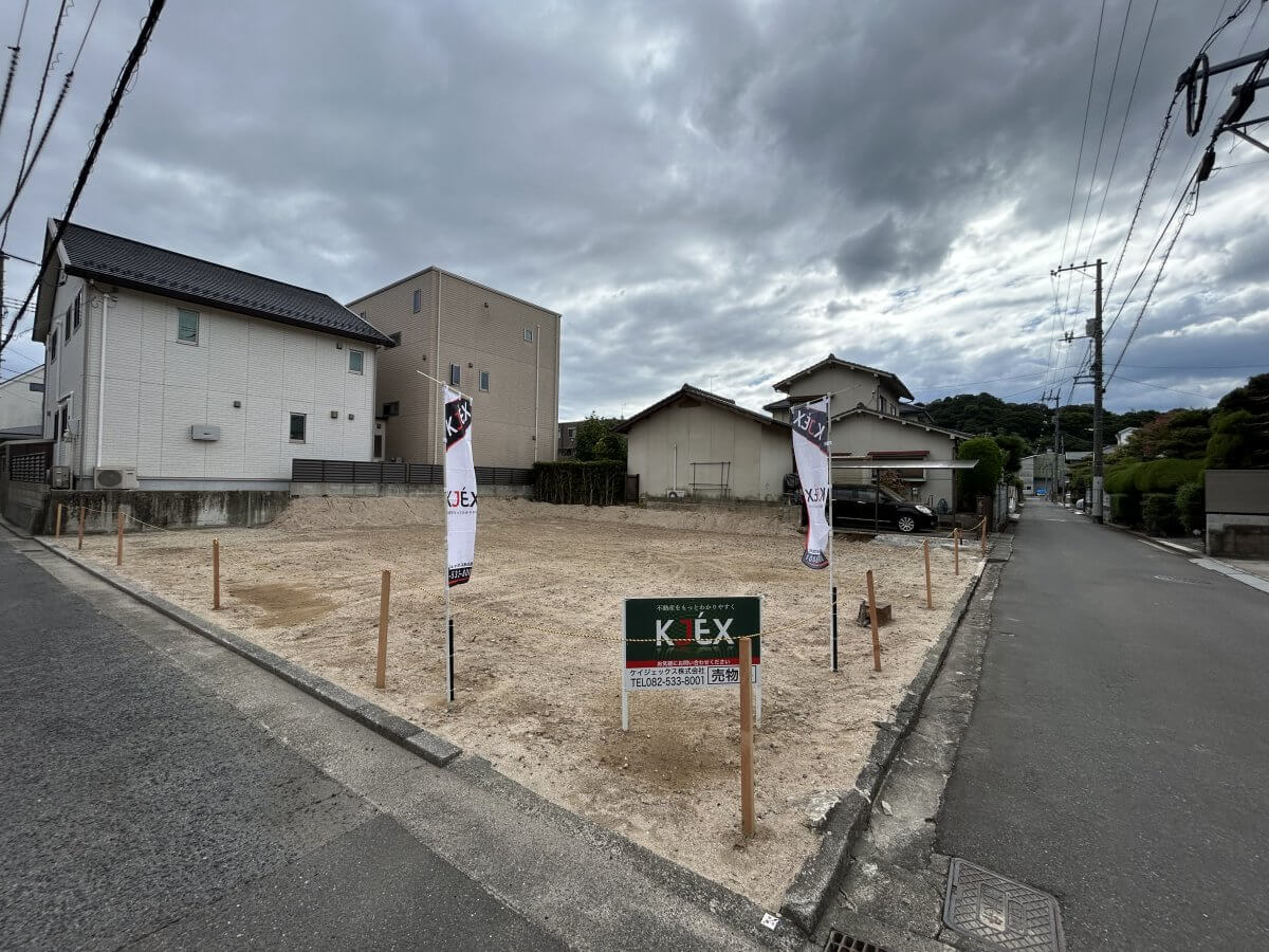 佐伯区旭園土地2区画