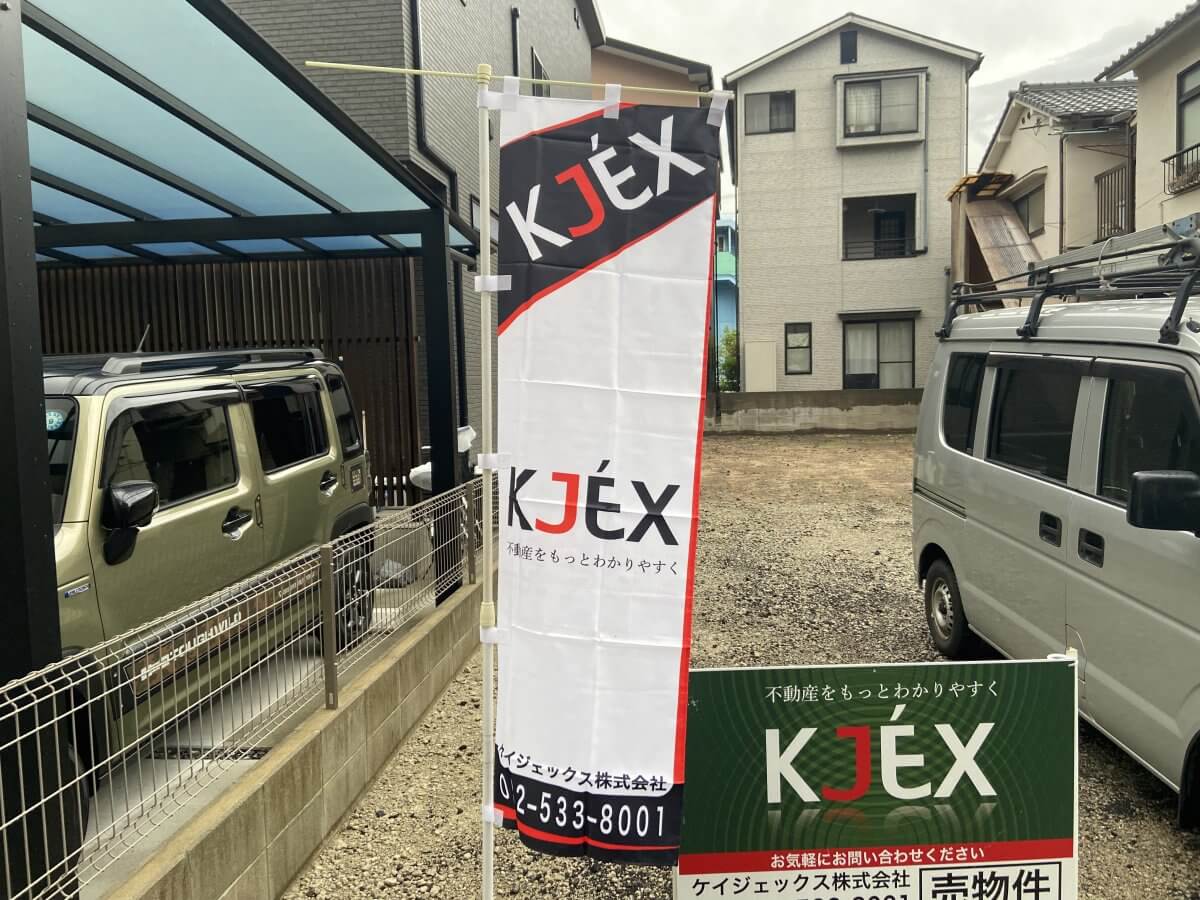 中区舟入川口町土地