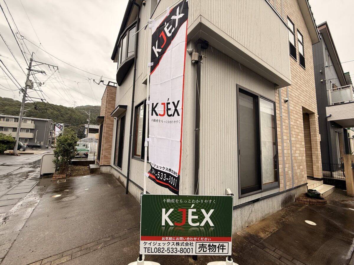 安佐南区緑井七丁目戸建