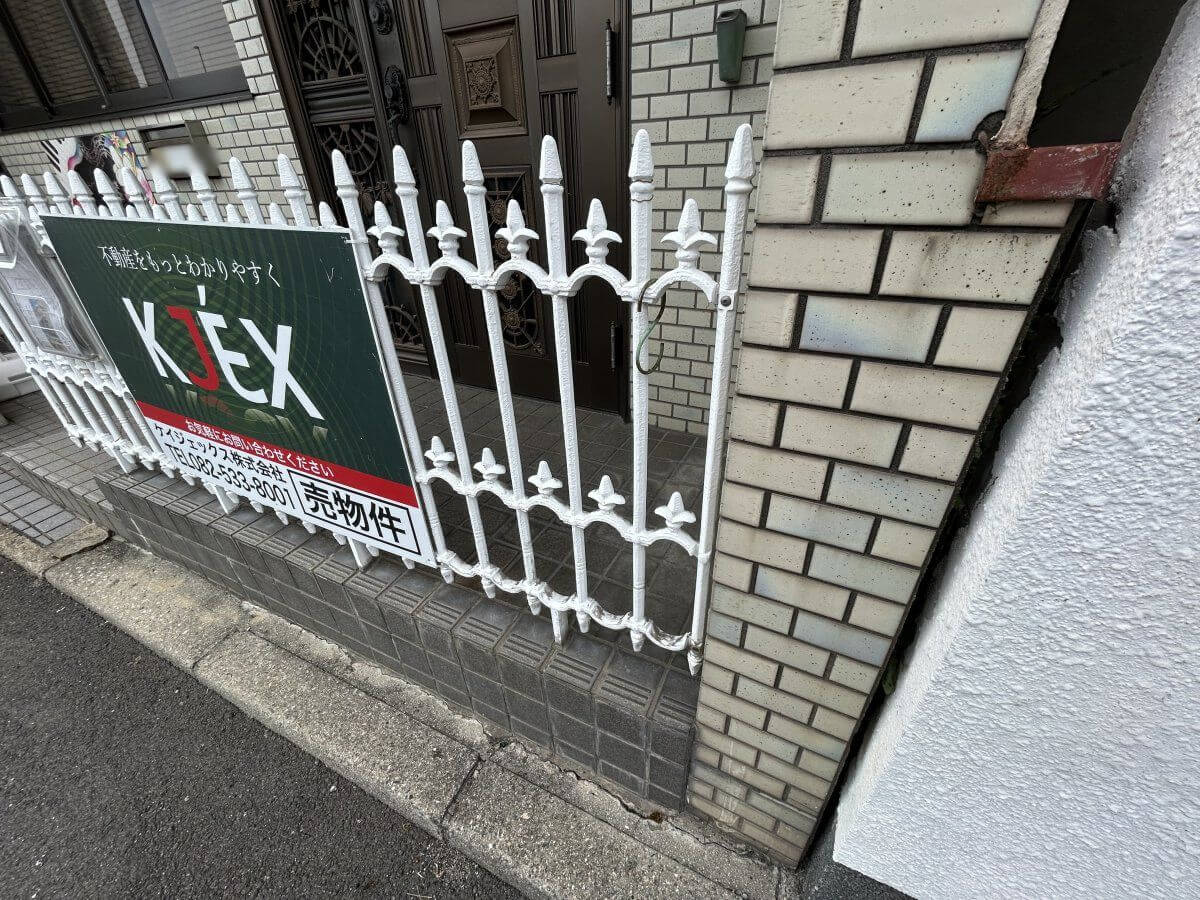 南区旭一丁目土地