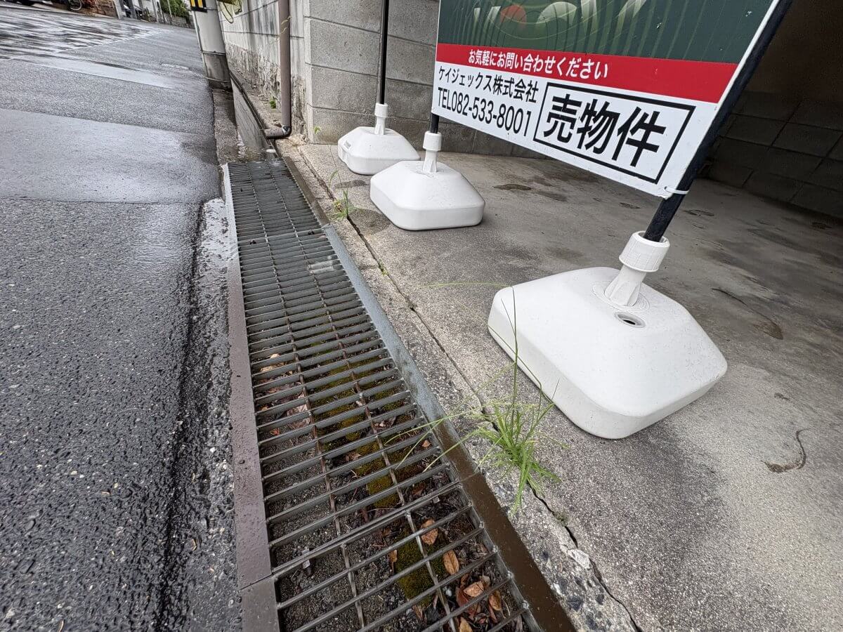 佐伯区五日市四丁目土地